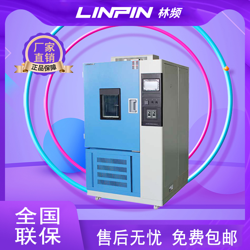 臭氧試驗(yàn)箱在材料老化測(cè)試中的應(yīng)